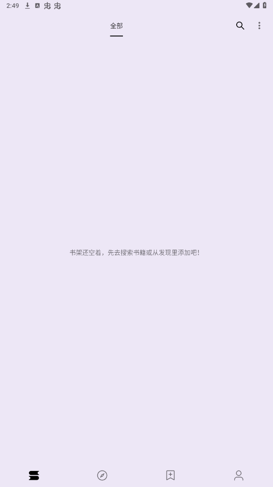 �ʼ�С˵��app��ͼ4