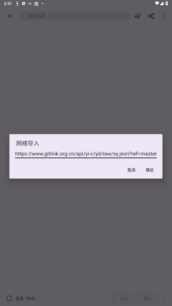 �ʼ�С˵��app��ͼ1