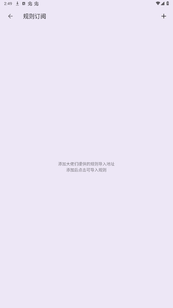�ʼ�С˵��app��ͼ3