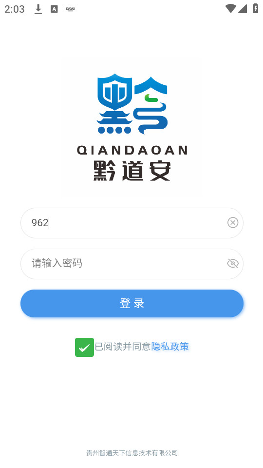 ǭ����appv1.5.0��ͼ2