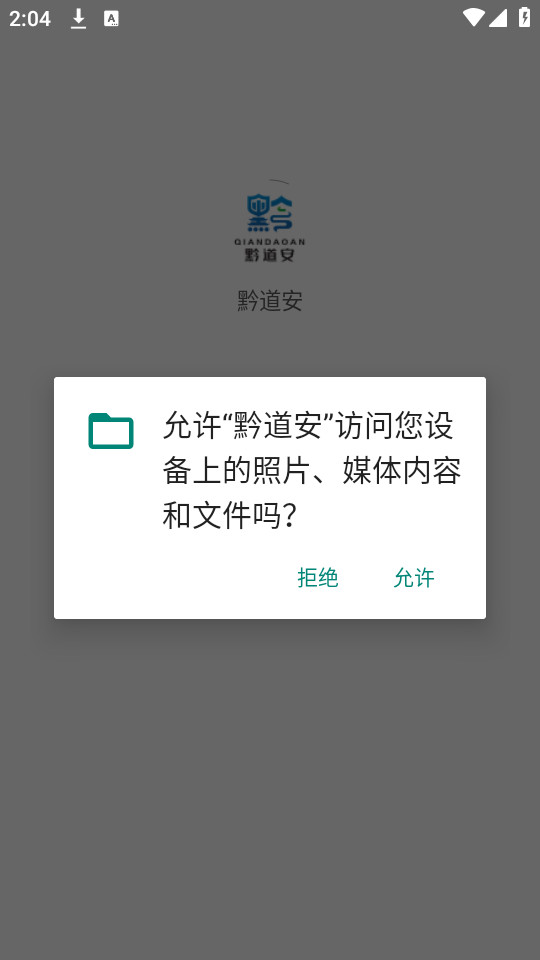 ǭ����appv1.5.0��ͼ0