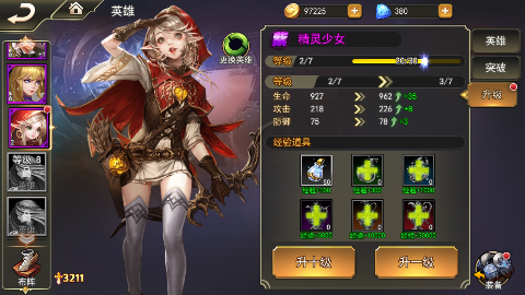 Ů������2����v2.0.0.0��ͼ3