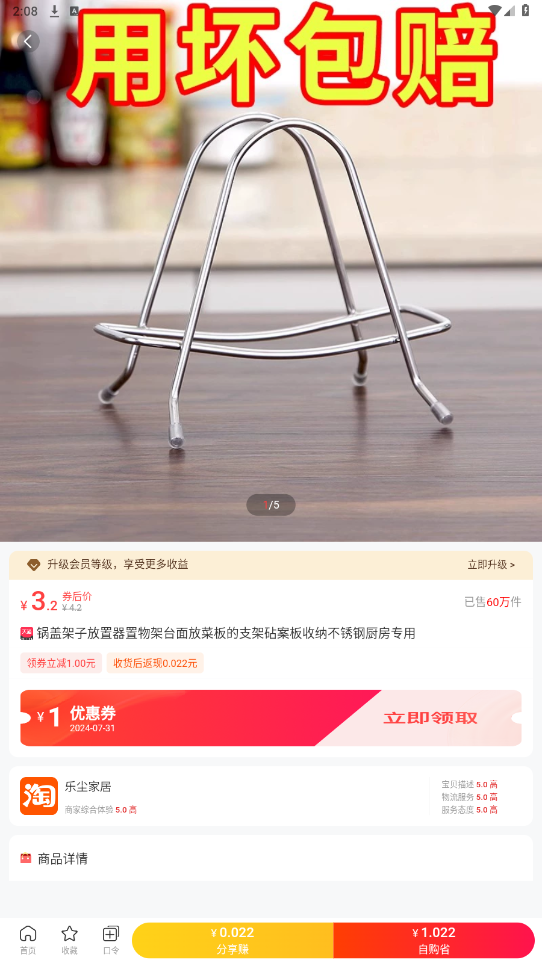 ������app�ٷ���v0.0.11 ���°��ͼ2
