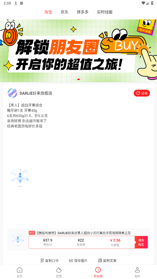 ������app�ٷ���v0.0.11 ���°��ͼ3
