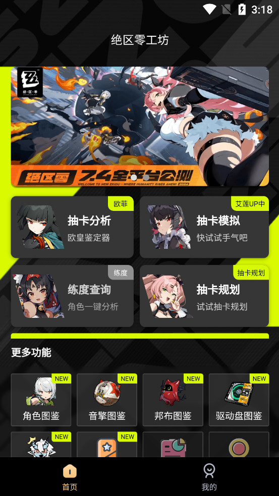 �����㹤��app��ͼ1