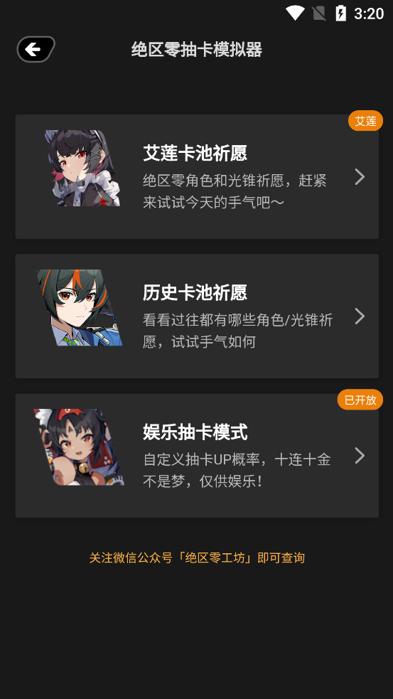 �����㹤��app��ͼ2