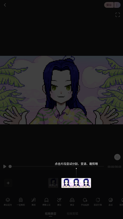 wink��ͼapp��ͼ1