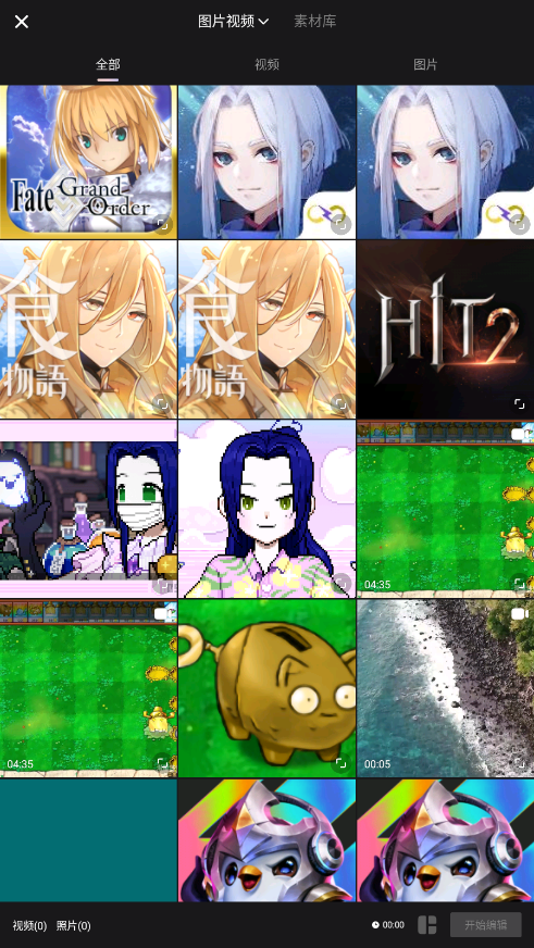 wink��ͼapp��ͼ3
