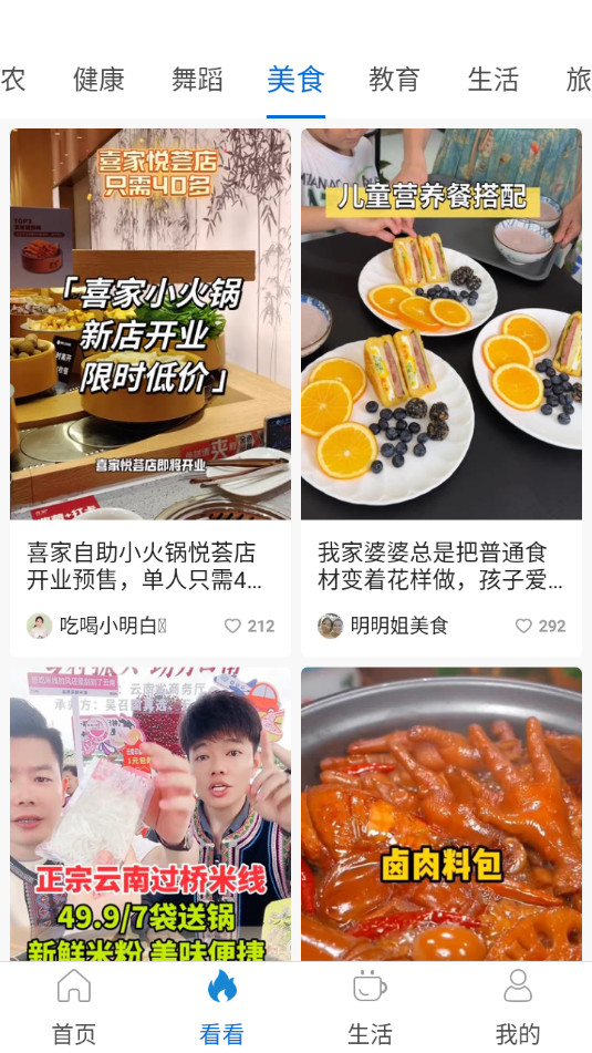 ��������app�ٷ����ͼ0