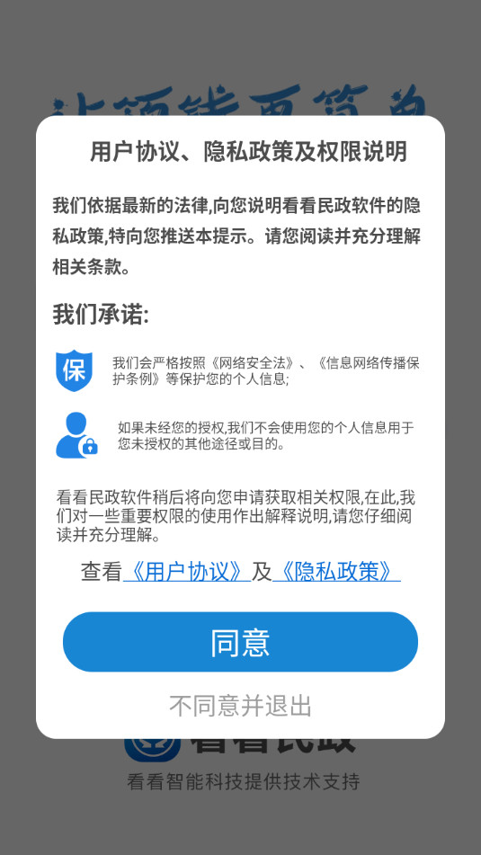 ��������app�ٷ����ͼ1