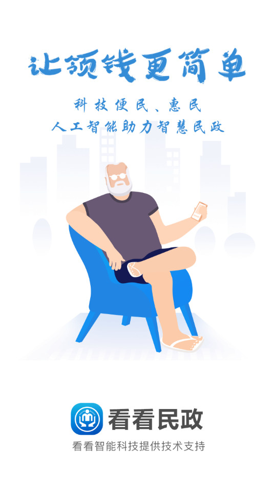 ��������app�ٷ����ͼ2