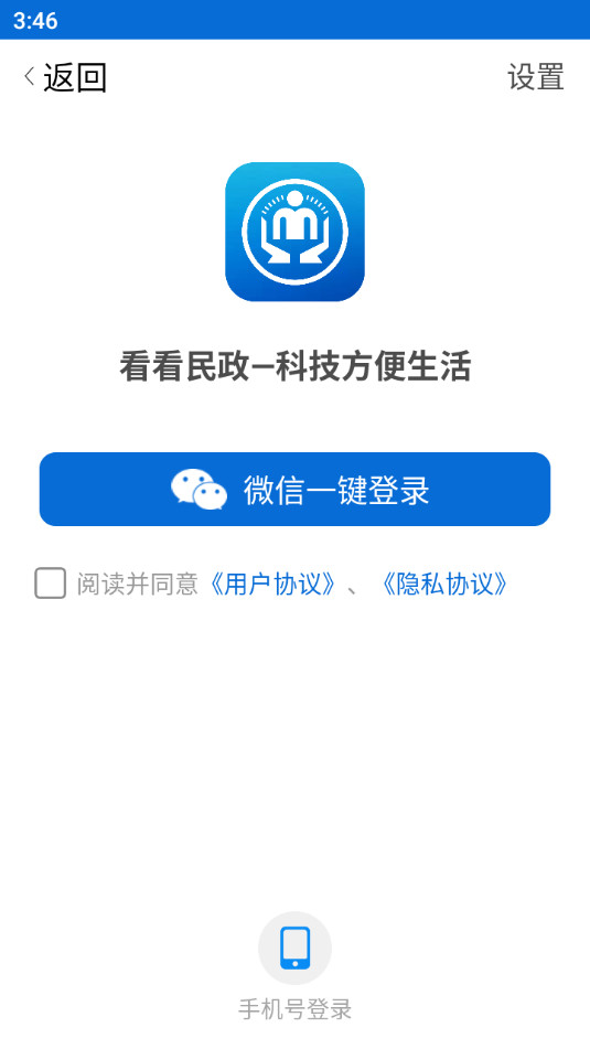 ��������app�ٷ����ͼ5