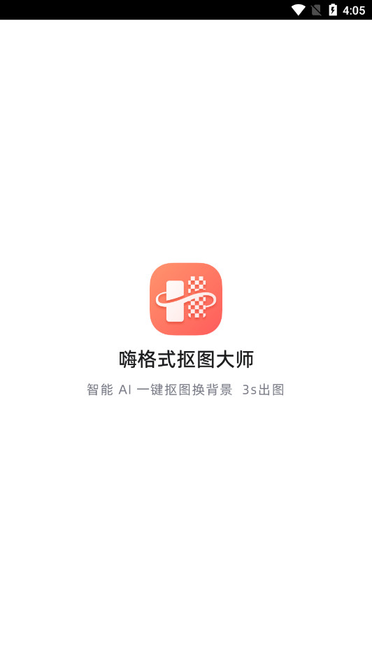 �˸�ʽ��ͼ��ʦapp��ͼ0
