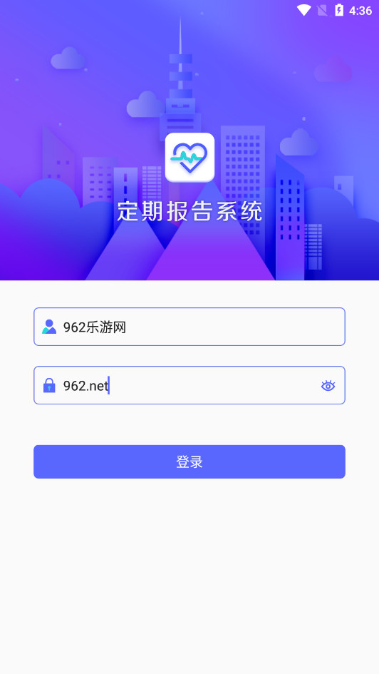 ���ɹ��������ͱ����ڱ���ϵͳappv4.3.6 ���°汾��ͼ3