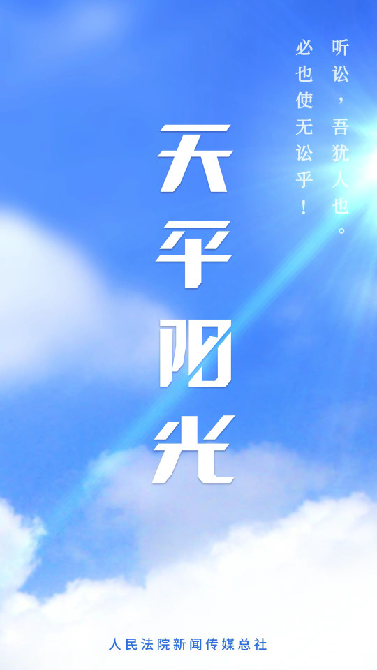 ��ƽ����΢��Ժappv2.0.54��ͼ7