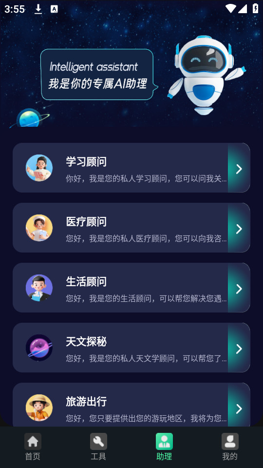ai�ٿ�ר��v1.2.24��ͼ4