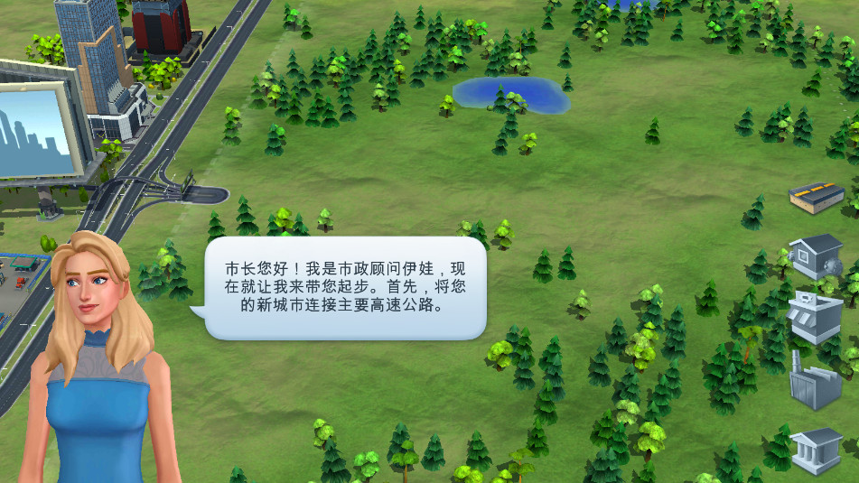 Simcity(ģ����������г������̳�2024��Ϸ)v1.55.5.126217���°��ͼ3