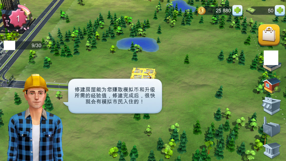 Simcity(ģ����������г������̳�2024��Ϸ)v1.55.5.126217���°��ͼ0
