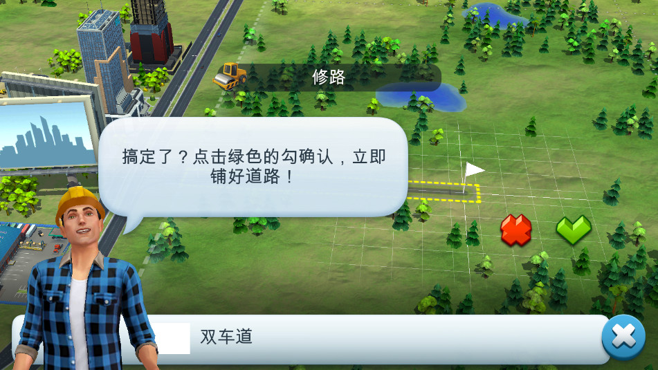 Simcity(ģ����������г������̳�2024��Ϸ)v1.55.5.126217���°��ͼ2