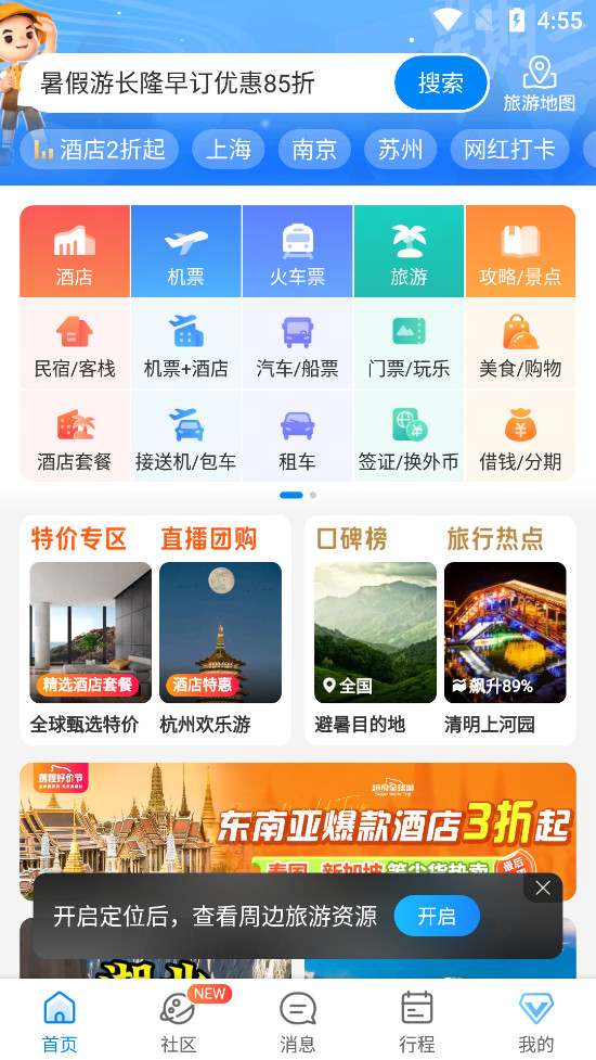 Я������app�ٷ����ͼ0