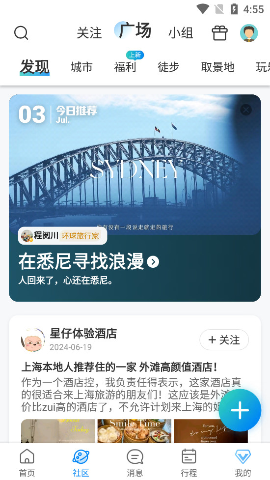Я������app�ٷ����ͼ1
