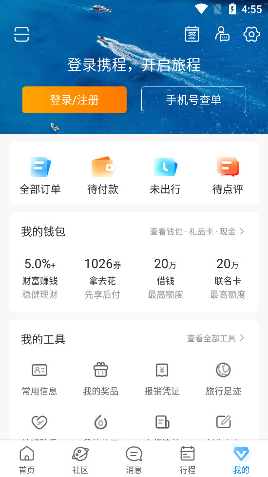 Я������app�ٷ����ͼ3