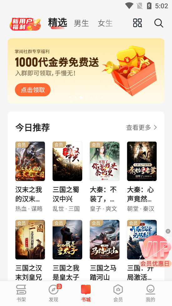 ����app��ͼ0