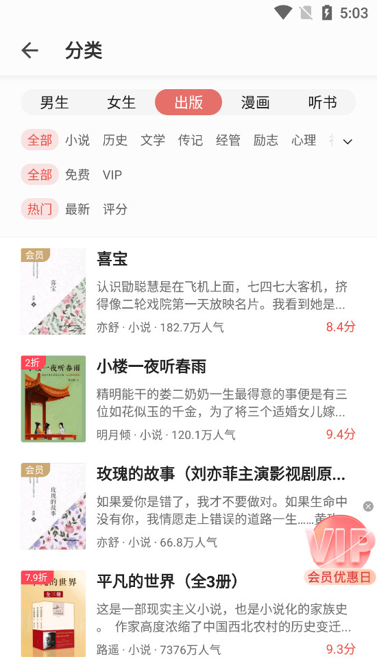 ����app��ͼ4