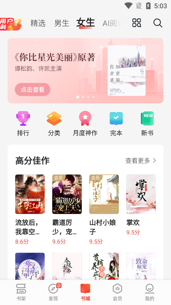 ����app��ͼ1