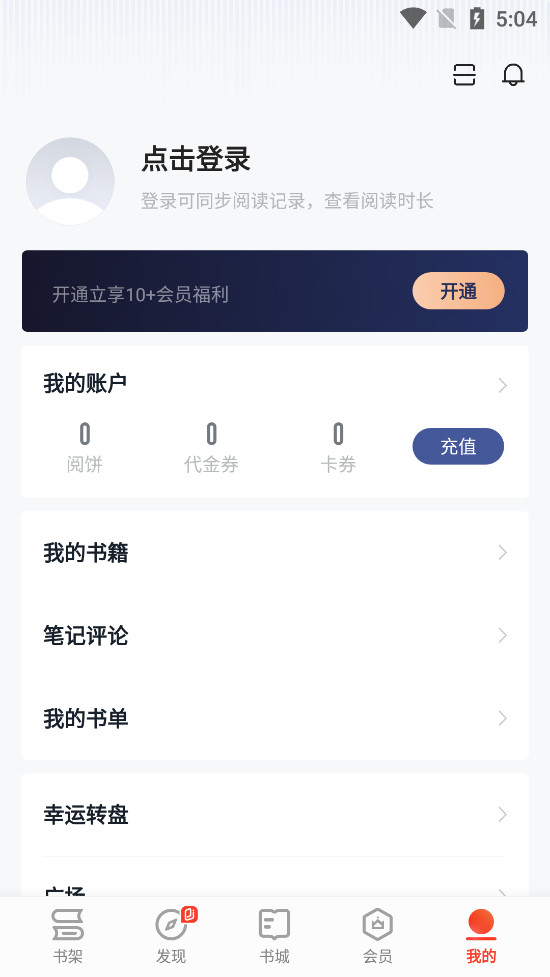 ����app��ͼ3