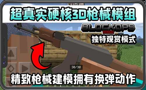 ǹеģ���ҵ������ֻ�������_ǹеģ����Ѱ�_����
