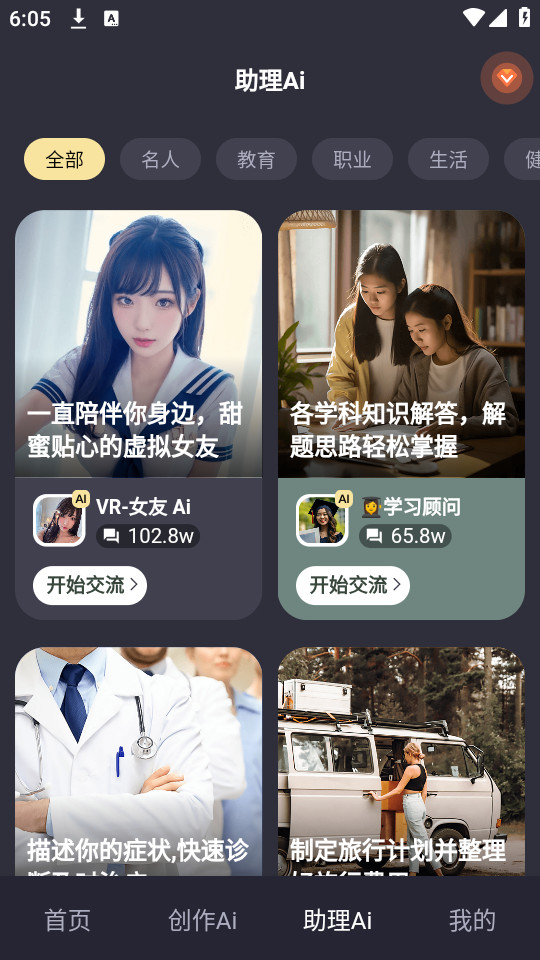 ����AI��ͼ4