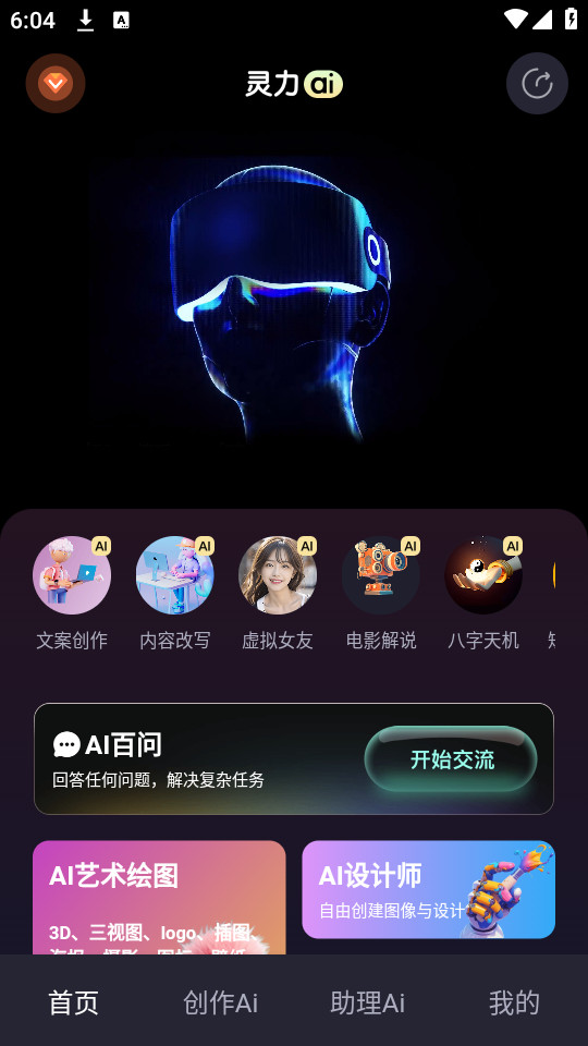 ����AI��ͼ2