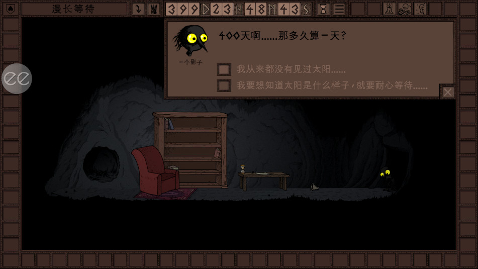 �����ȴ�The Longing��Ѱ�v1.10��ͼ0