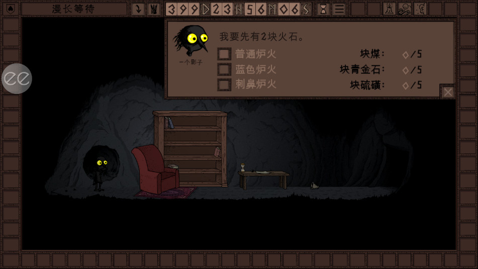�����ȴ�The Longing��Ѱ�v1.10��ͼ1