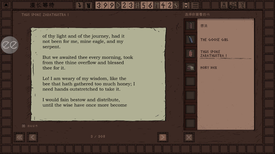 �����ȴ�The Longing��Ѱ�v1.10��ͼ3