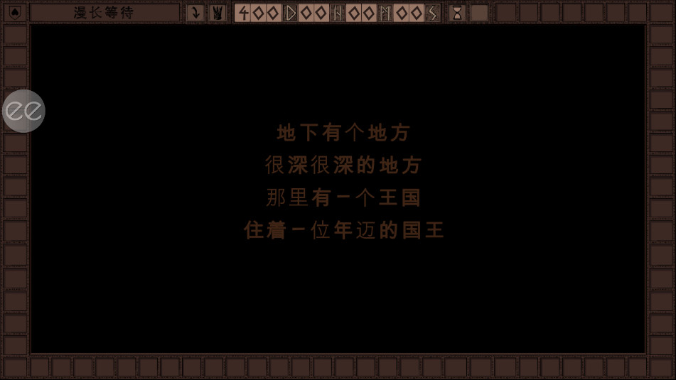 �����ȴ�The Longing��Ѱ�v1.10��ͼ7