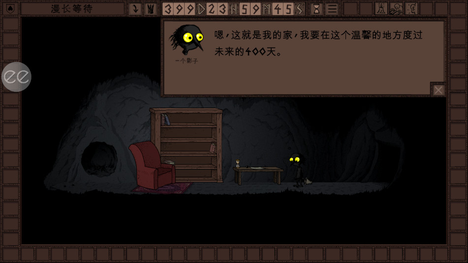 �����ȴ�The Longing��Ѱ�v1.10��ͼ2