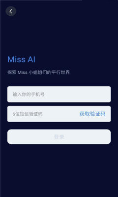 miss ai����v1.3 ���°��ͼ0