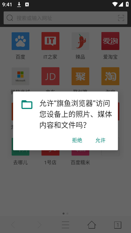 ���������appv2.11��ͼ3