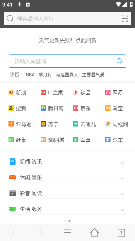 ���������appv2.11��ͼ6