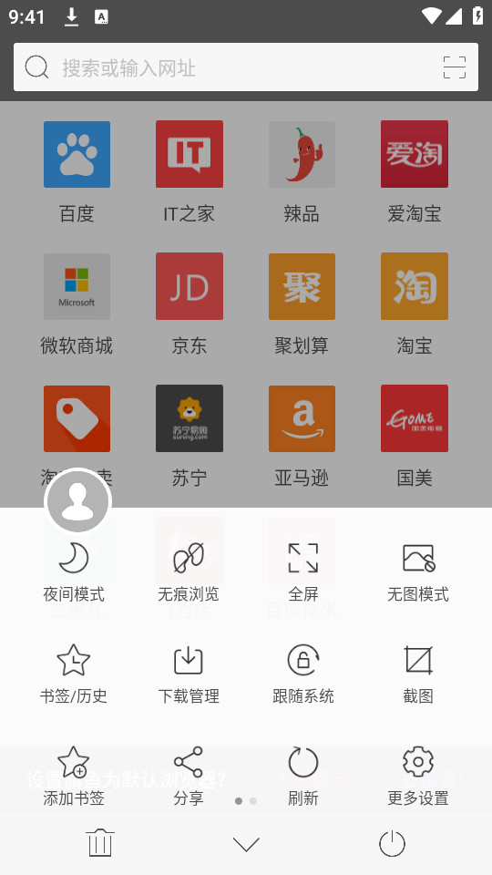 ���������appv2.11��ͼ5