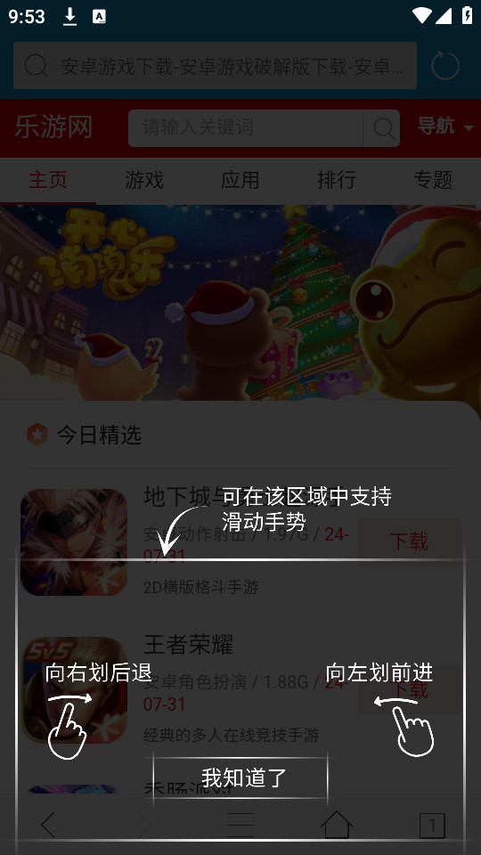 ���������appv2.11��ͼ7