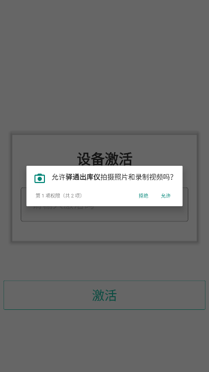 ��ͨ����������v7.1.1-beta1 ���°��ͼ1