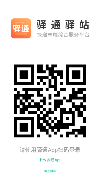��ͨ����������v7.1.1-beta1 ���°��ͼ2