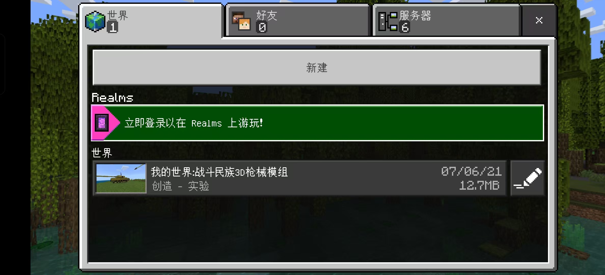 �ҵ�����ս������3Dǹеģ���ͼ1