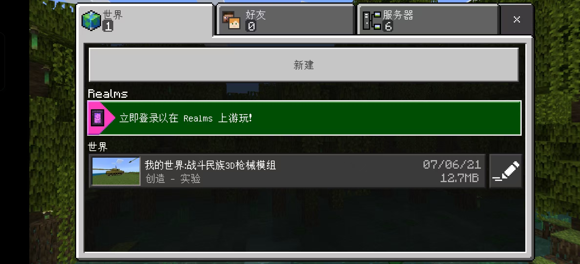 �ҵ�����ս������3Dǹеģ���ͼ4
