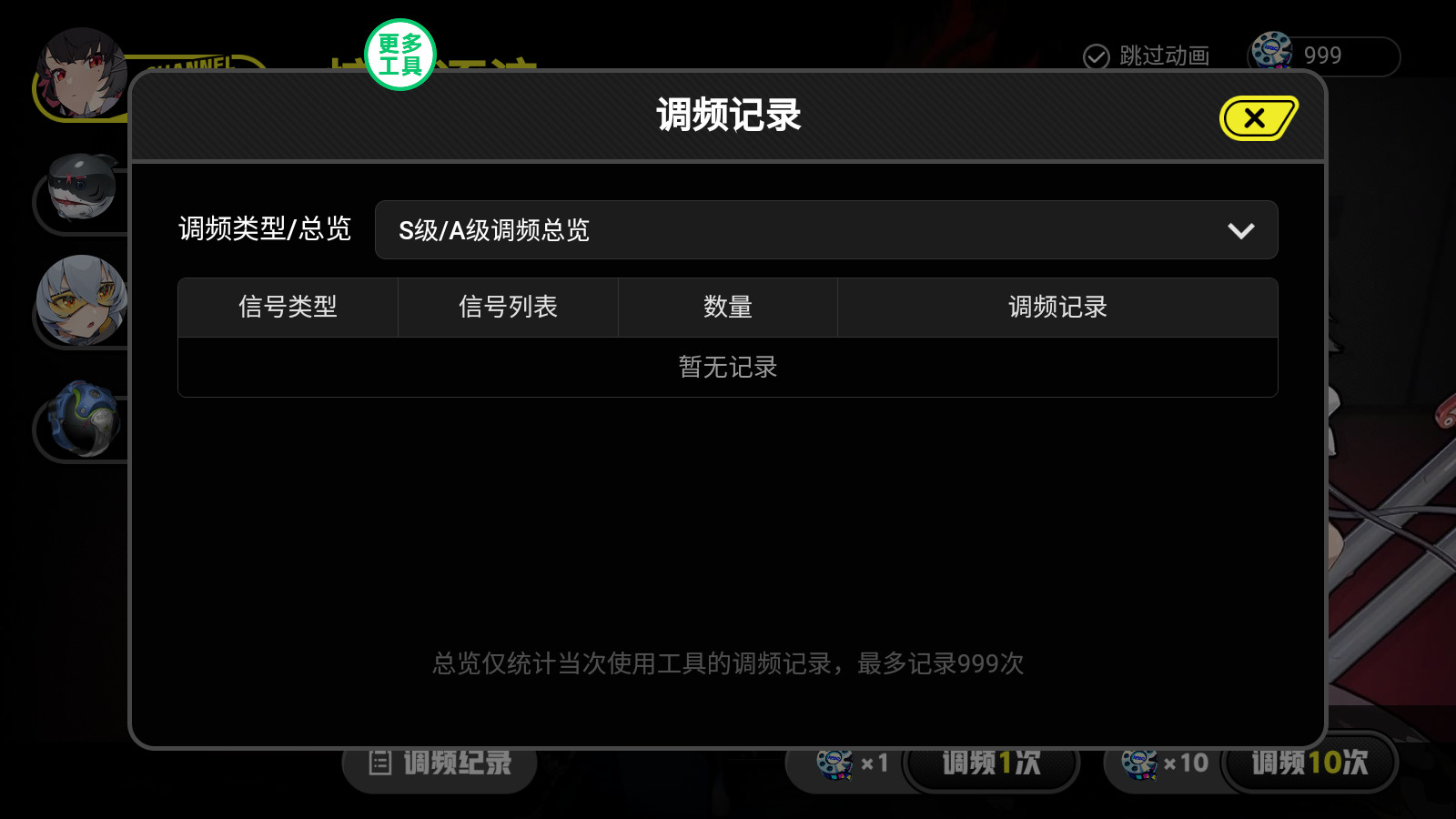 ������鿨ģ������Ϸ��ͼ1
