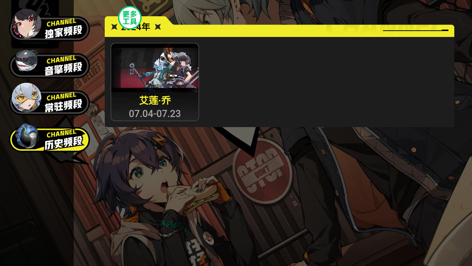 ������鿨ģ������Ϸ��ͼ4