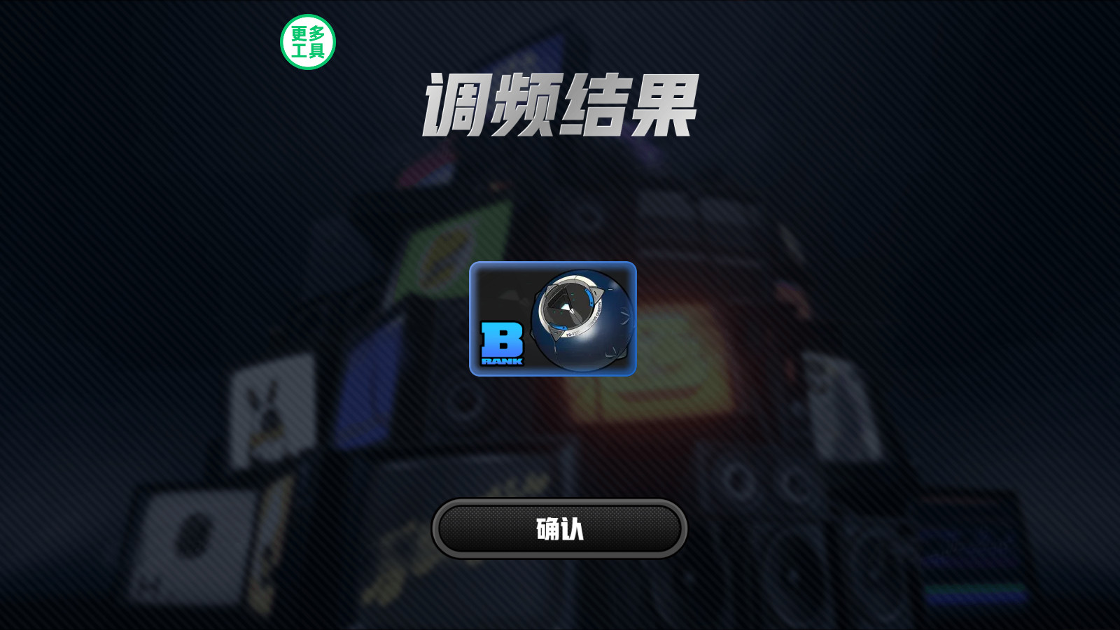 ������鿨ģ������Ϸ��ͼ6